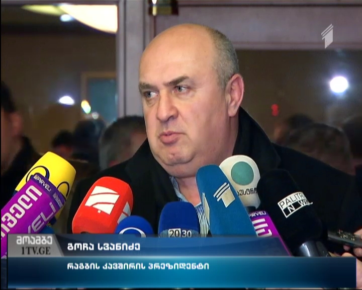 Gocha Svanidze becomes the President of Rugby Union