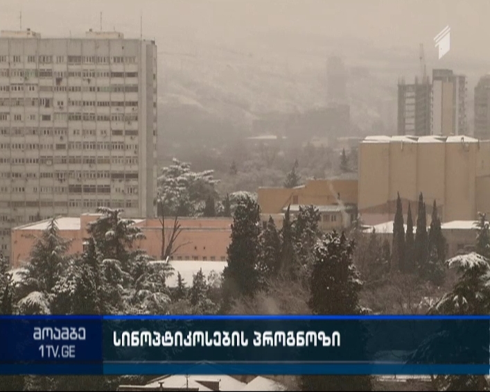არამდგრადი ამინდი რამდენიმე დღე შენარჩუნდება