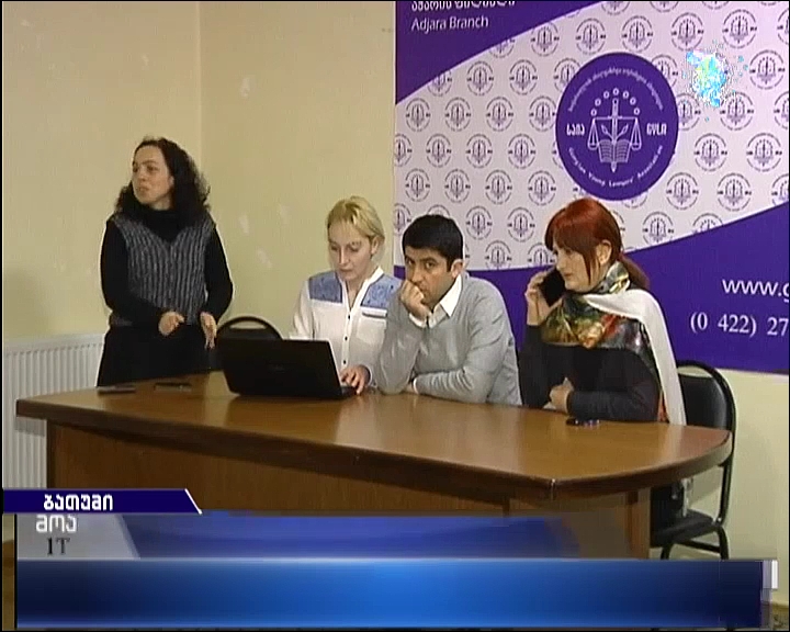 დაპირისპირება 