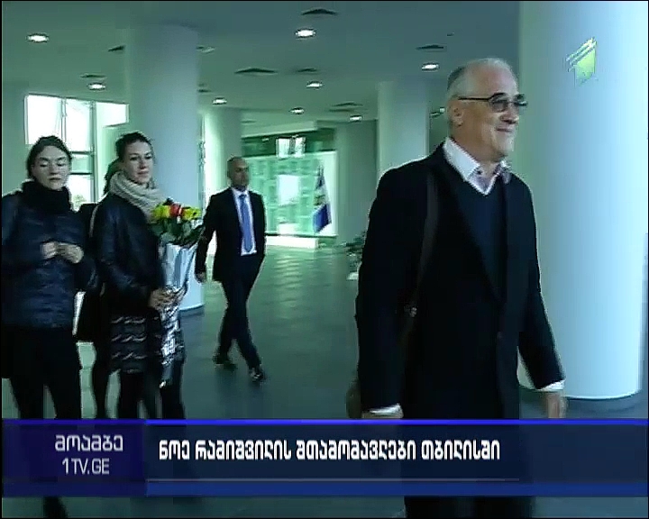 Grandson of Noe Ramishvili visits MIA