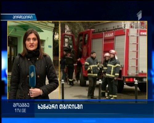 A fire broke out at #62 Public School 