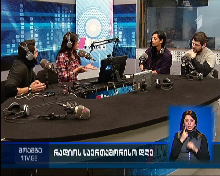 World Radio Day