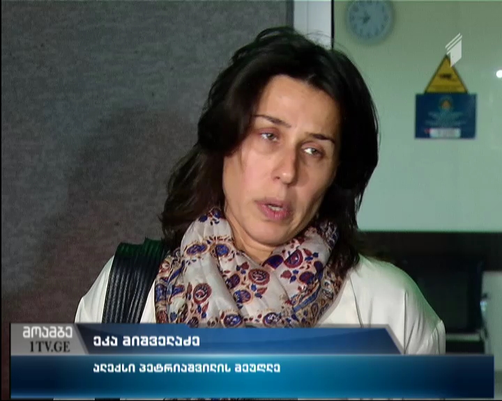 Wife of Aleksi Petriashvili questioned at police