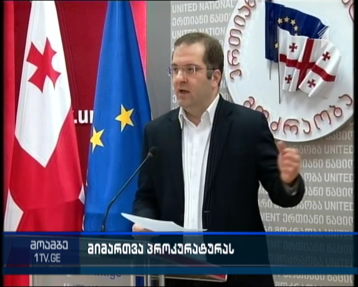 UNM member calls on government for investigation of high-profile cases 