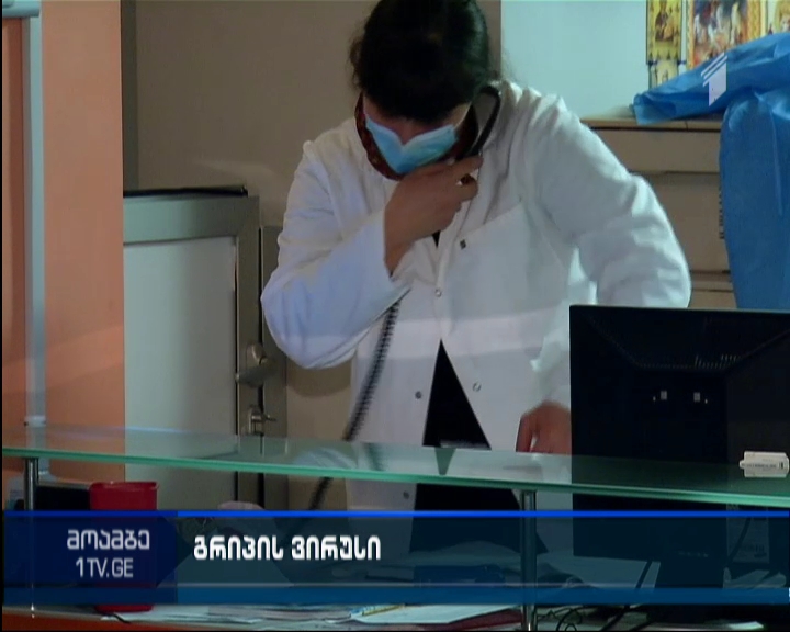 H1N1 claims another life in Georgia
