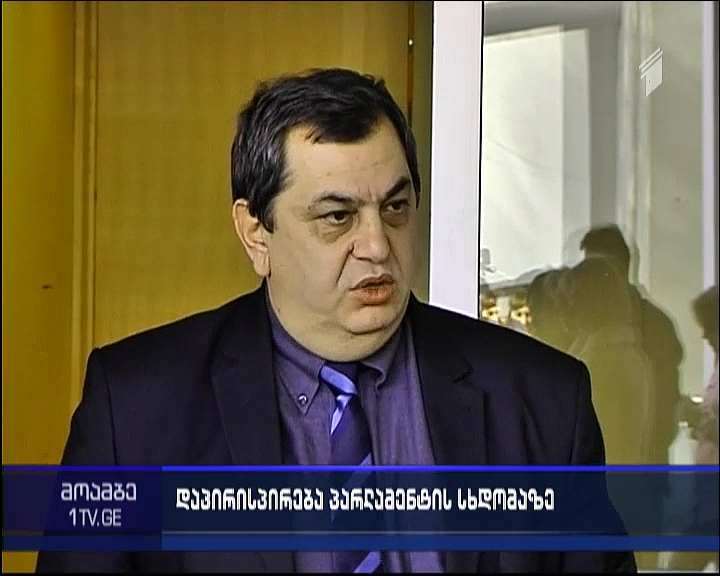 Conflict among Majority MPs in parliament