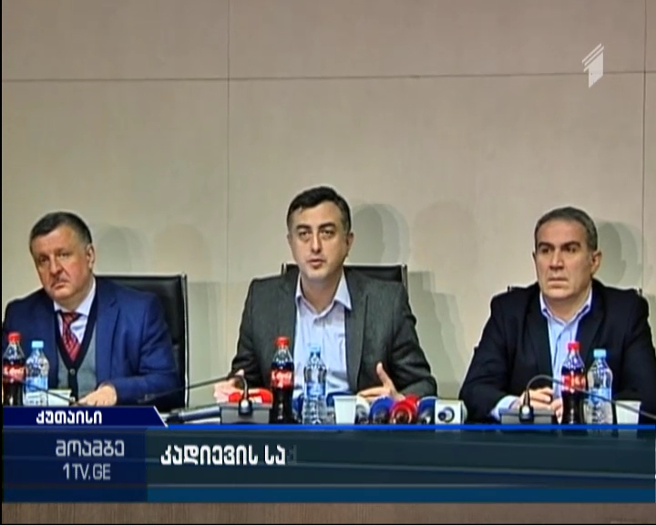 იგეგმება თუ არა მიკაელ კადიევის რუსეთისთვის გადაცემა