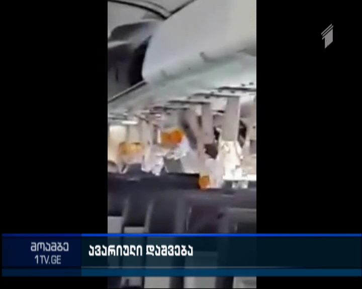 Plane makes emergency landing in Mogadishu after ‘explosion’ in mid-flight