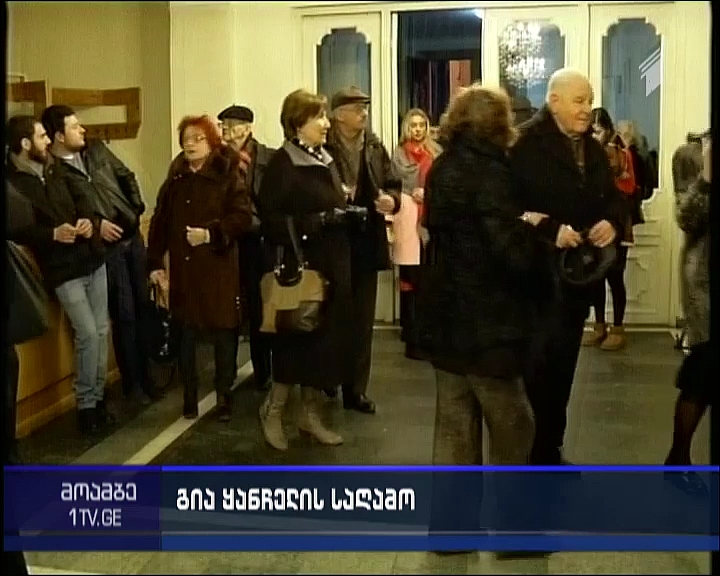 Evening of Gia Kancheli at Tbilisi Conservatoire
