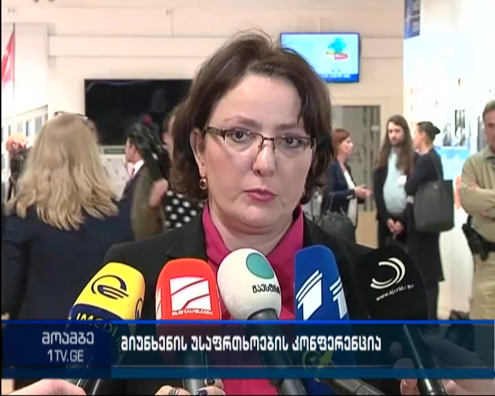 PM to take part in Munich Security Conference