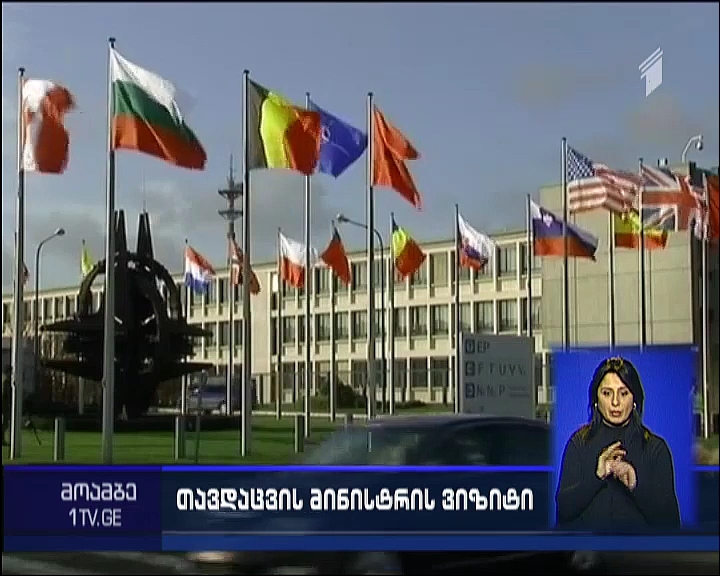 NATO Defense Ministerial to open today