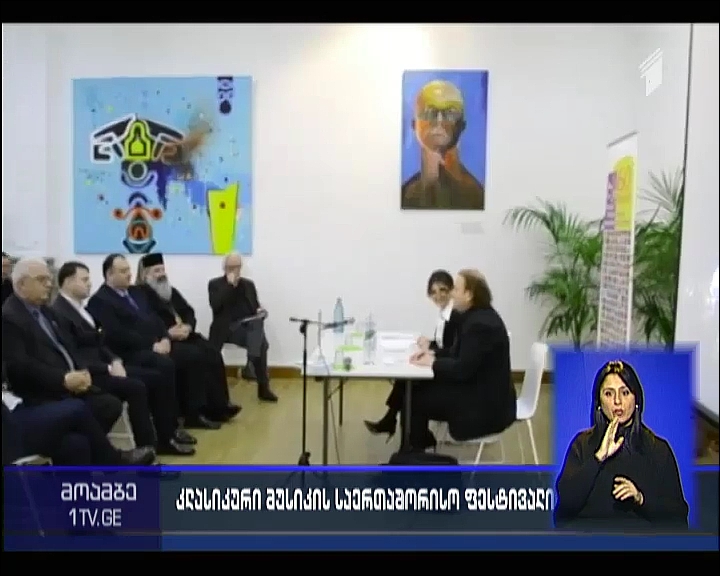 ელისო ბოლქვაძის ფესტივალის პრეზენტაცია ბრიუსელში
