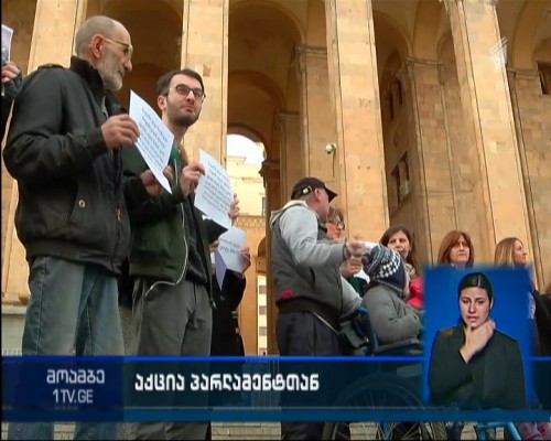 Rally in protest to Gogi Topadze’s statement