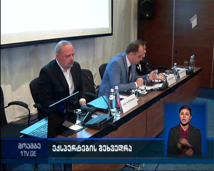 ექსპერტიზის ბიურომ ჯანდაცვის სფეროს წარმომადგენლებს უწყებაში დანერგილი სიახლეები გააცნო