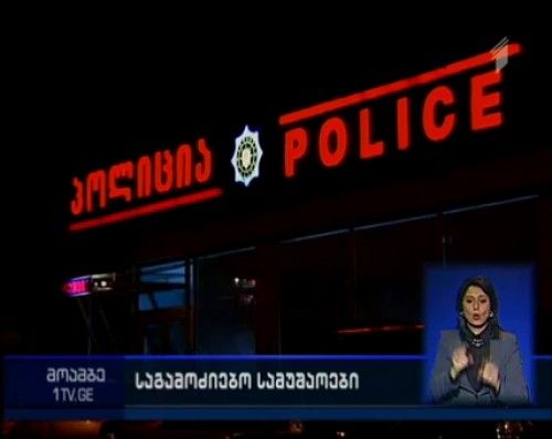 Investigation continues into murder case of mother and child