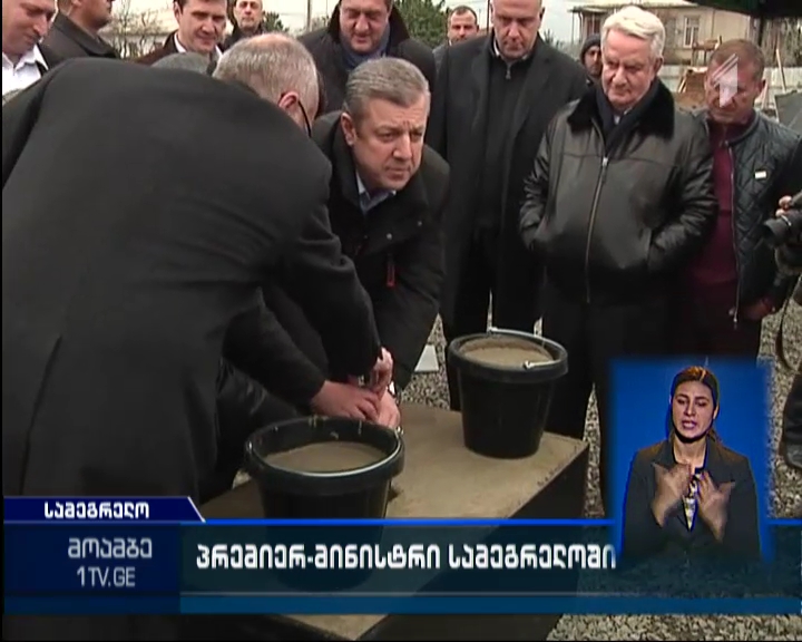 პრემიერმა სამეგრელოში მშენებარე ობიექტები დაათვალიერა