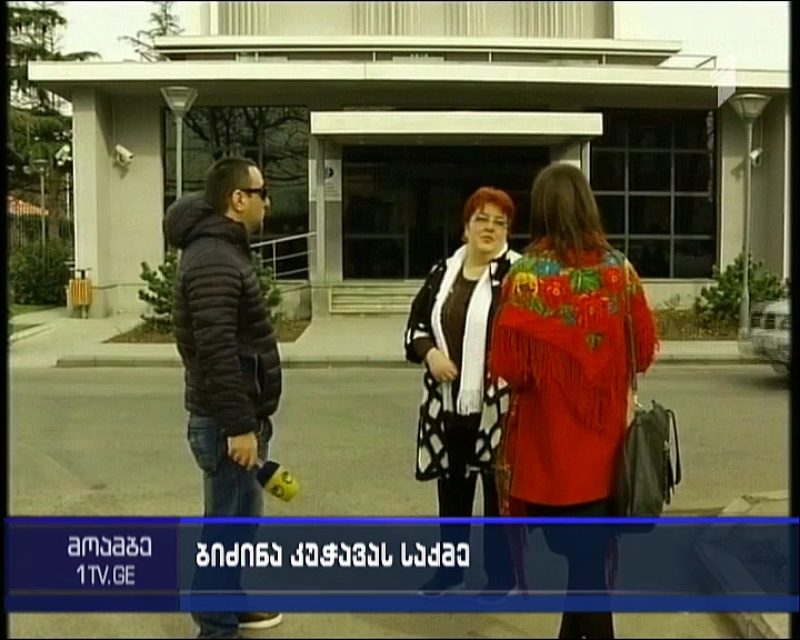 New details into Bidzina Kuchava’s case