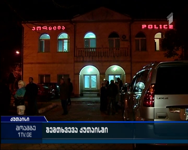 Five people detained in Kutaisi