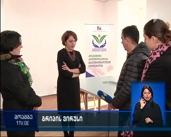 H1N1 claims life of the sixth person