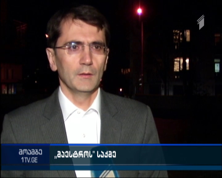 Lawyer of Gia Gachechiladze makes statement