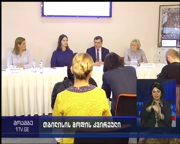 თბილისის მოდის კვირეულის მე-13 სეზონი 31 მარტს გაიხსნება
