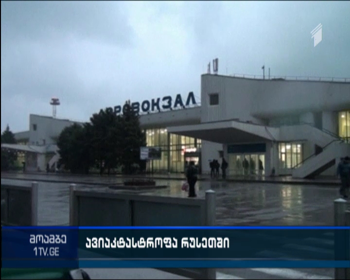 FlyDubai Boeing crash in Rostov-on-Don kills all 62 on board