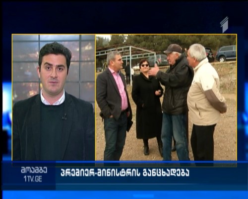 Gigla Agulashvili responds to PM's statement