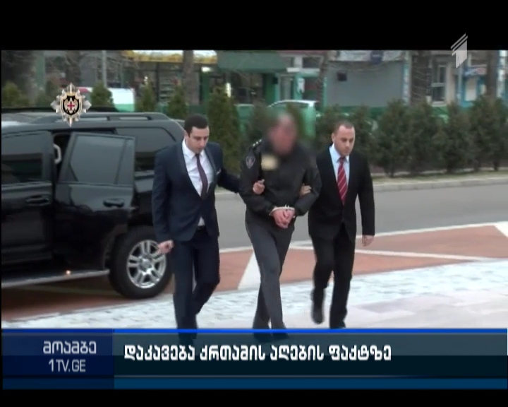 One person detained on bribery charge