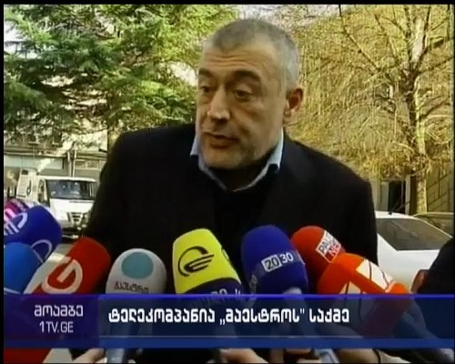 Levan Gachechiladze not admitted in Maestro TV
