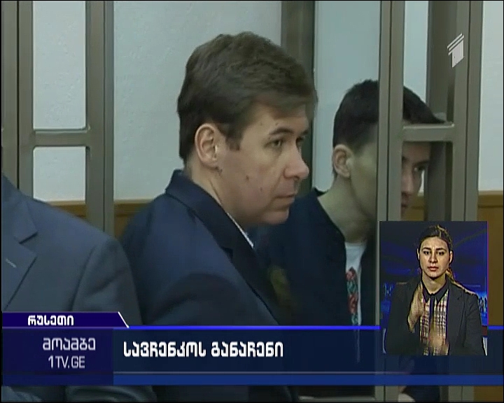 Russian court finds Ukrainian pilot complicit in death of two journalists