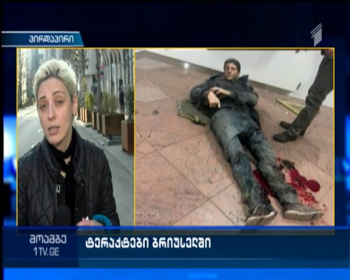 “Moambe” reporter questioned over Brussels Airport attack