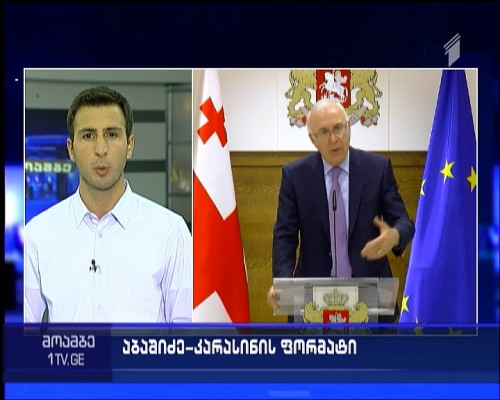 President’s Administration makes yet another explanation on Abashidze-Karasini Talks