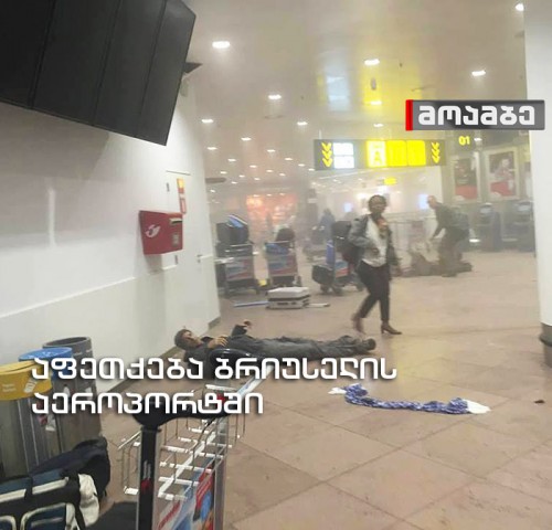 Explosion reported in Brussels subway station