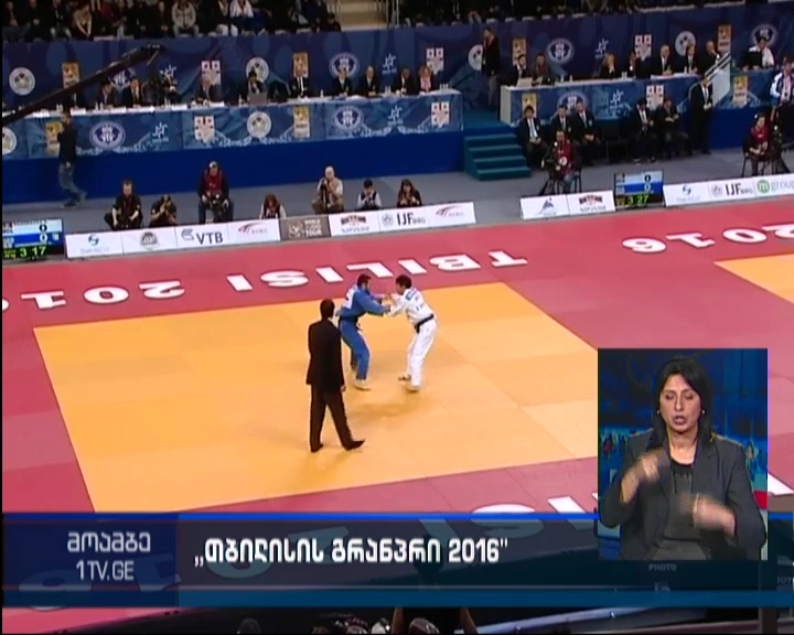 Tbilisi hosts Judo Grand Prix