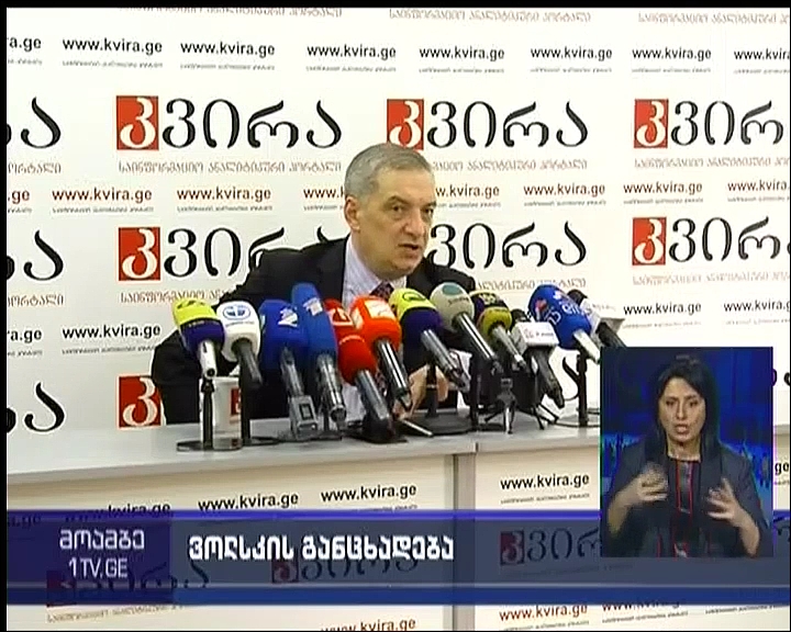 Gia Volski responds to Davit Berdzenishvili’s statement
