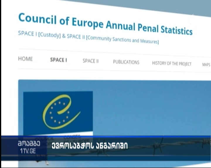 CoE survey: European prisons make some progress to reduce overcrowding