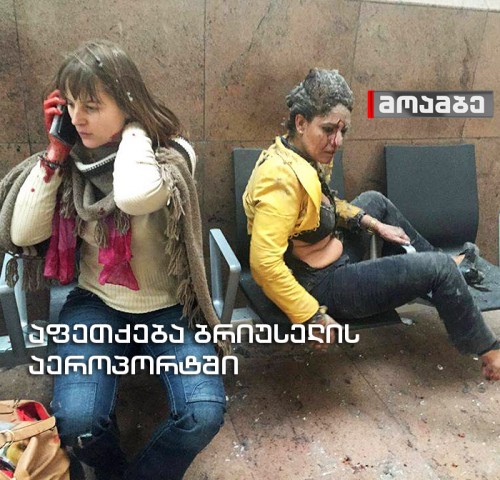 Photos Shot by “Moambe” reporter about Brussels bombing attacks used by foreign media