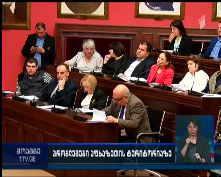 Gali schools discussed during joint sitting of committees