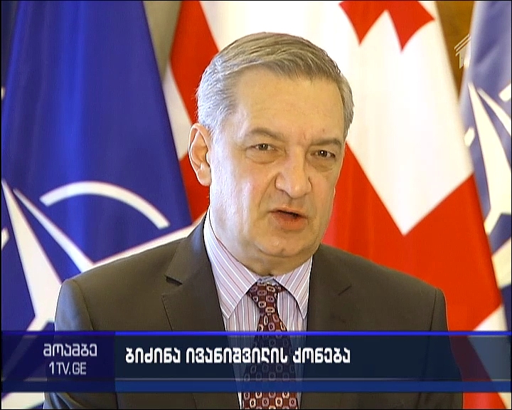 პანამის დოკუმენტები - პუტინის, პოროშენკოს, ივანიშვილისა და მესის გვარები სკანდალური ჟურნალისტური გამოძიების მასალებში