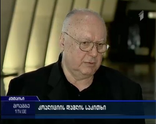 Industrialists openly speak about conflict with Republicans