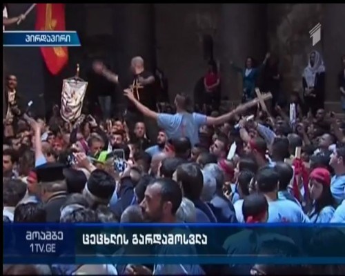 Christian Orthodox World waiting for ascension of holy fire 