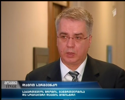 Healthcare Minister to present annual report in Parliament