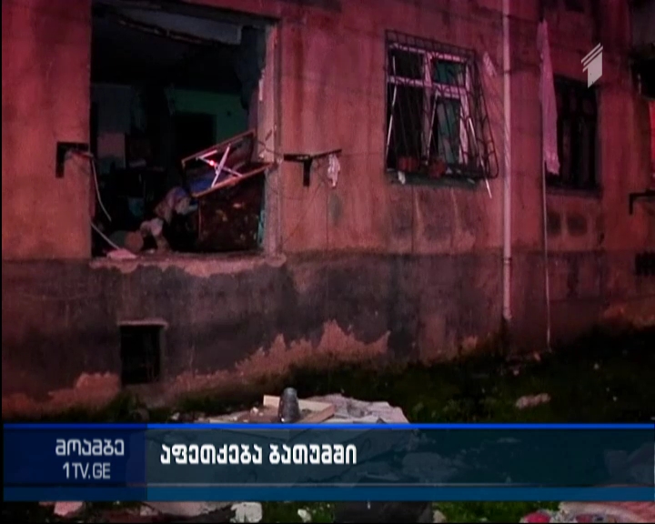 Powerful gas explosion in Batumi