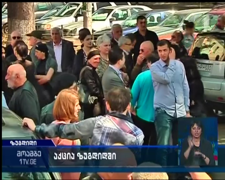 ზუგდიდში კერძო მესაკუთრეები და ინდმეწარმეები თხილზე დაბალ ფასებს აპროტესტებენ