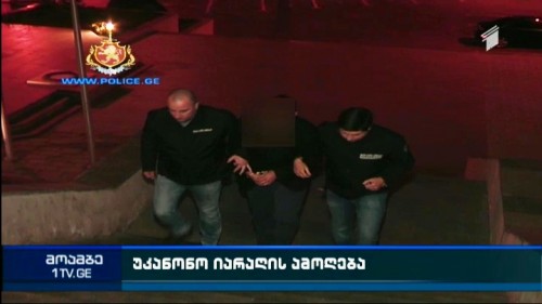 Law-enforcers confiscate weapons and psychotropic drug