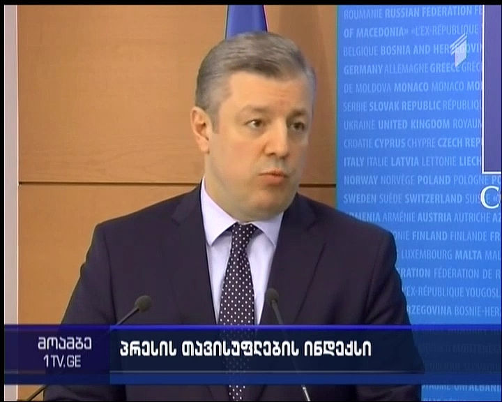 Georgia improves rating in Press Freedom Index 
