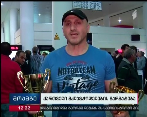 ქართველმა პარასპორტსმენებმა მკლავჭიდში ევროპის ჩემპიონატზე გუნდი მეორე ადგილი დაიკავეს