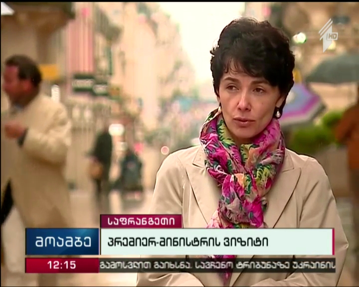 Giorgi Kvirikashvili to meet with Francois Hollande today