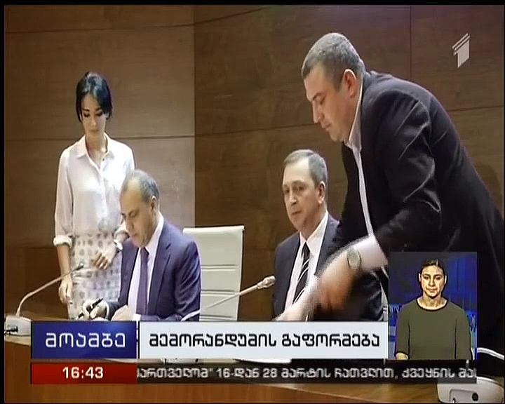 SOCAR Energy Georgia becomes partner of Check-In Georgia