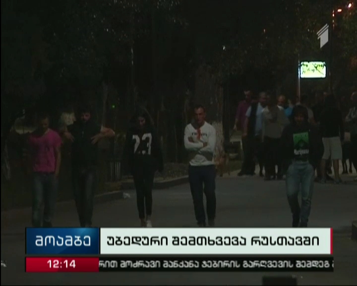 Teenager drowned in Rustavi